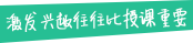 贵州中启未来教育科技有限公司