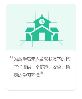 贵州中启未来教育科技有限公司