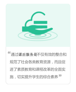 贵州中启未来教育科技有限公司