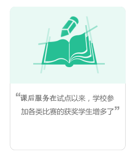贵州中启未来教育科技有限公司